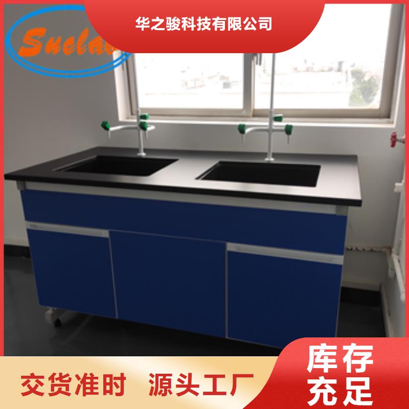 【鋼木實驗臺】實驗室集中供氣商家直供