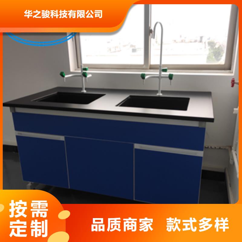 鋼木實(shí)驗(yàn)臺(tái),實(shí)驗(yàn)室家具設(shè)計(jì)方案專業(yè)信賴廠家