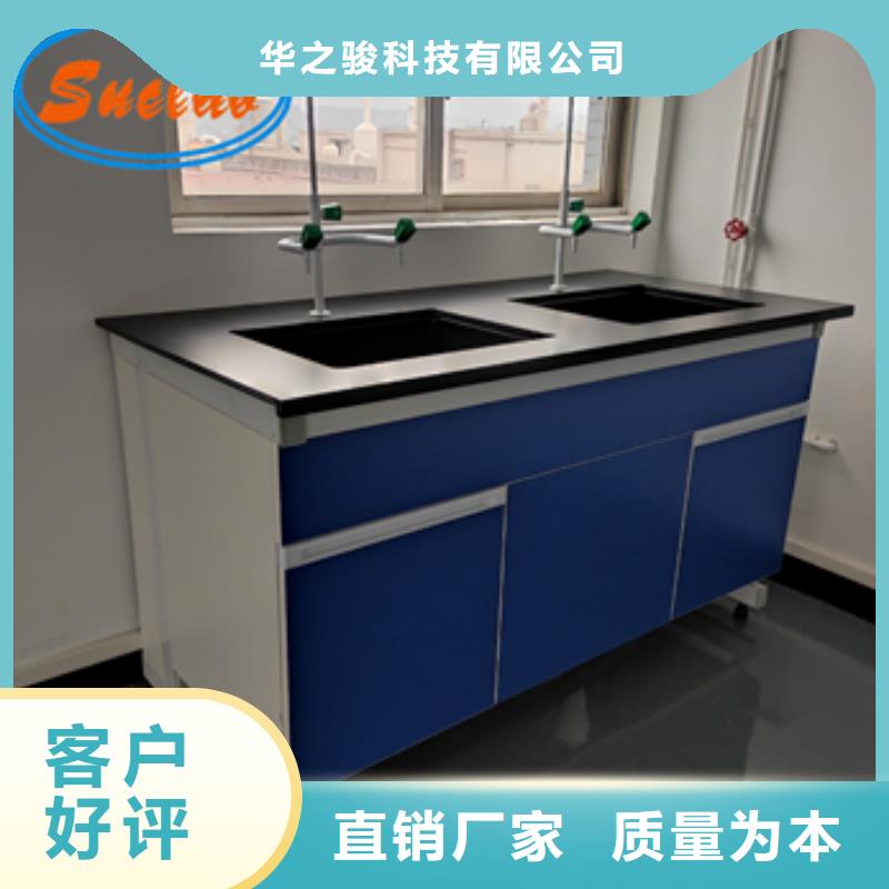 鋼木實驗臺500T/D純水設備生產廠家