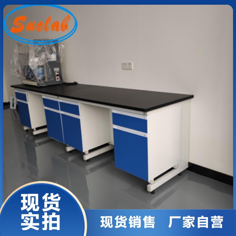鋼木實驗臺工業廢氣處理現貨批發