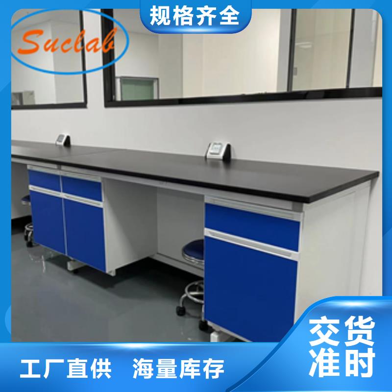 鋼木實驗臺通風系統做工精細