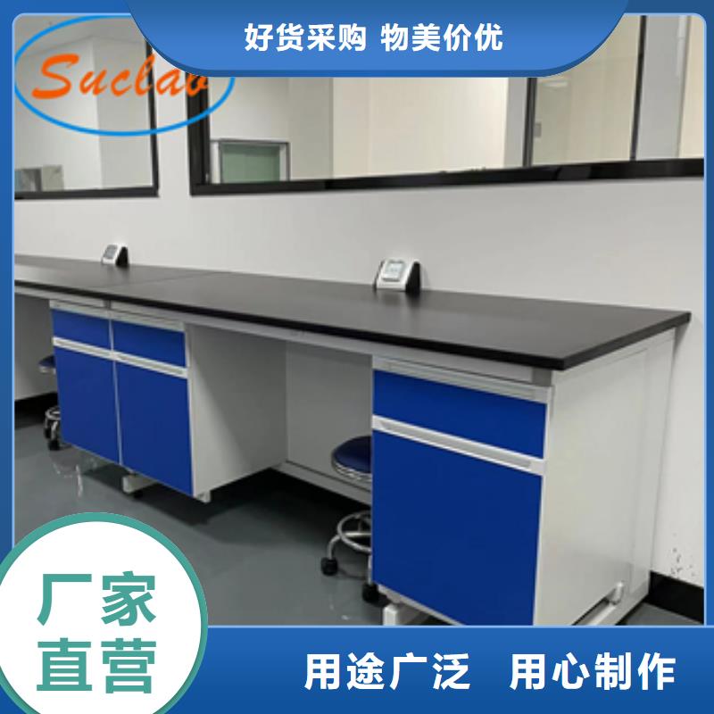 鋼木實驗臺實驗室集中供氣實力雄厚品質保障