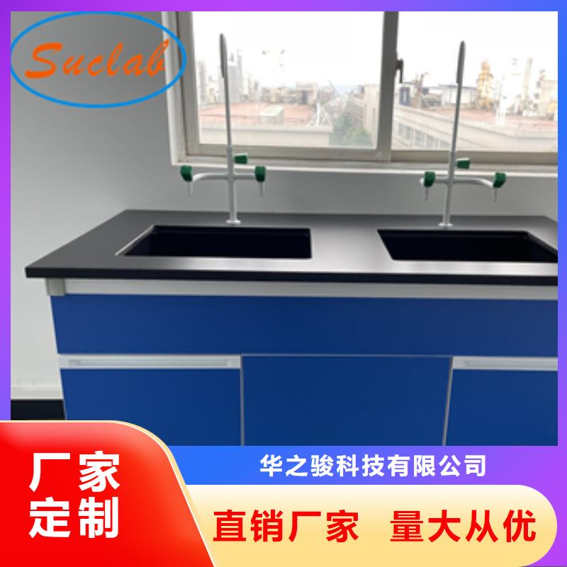 鋼木實(shí)驗(yàn)臺(tái)催化燃燒設(shè)備系列品牌專營(yíng)