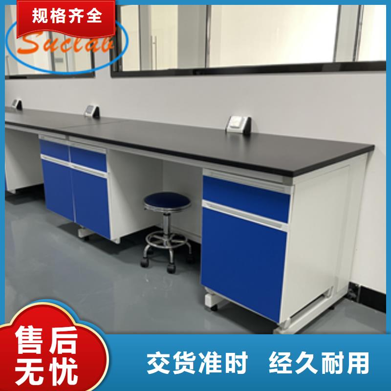 鋼木實驗臺_實驗室凈化工程施工價格低