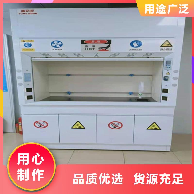 通風柜風淋室好產品價格低