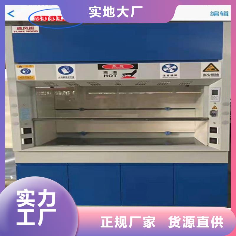 通風柜風淋柜源頭廠家