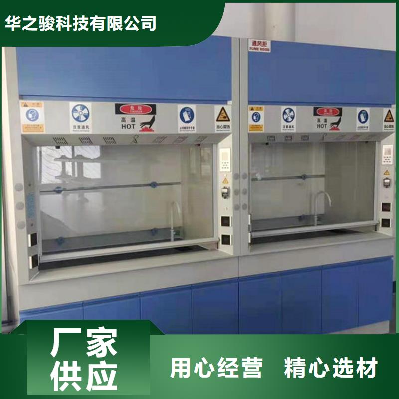 通風柜負壓通風降溫系統規格齊全