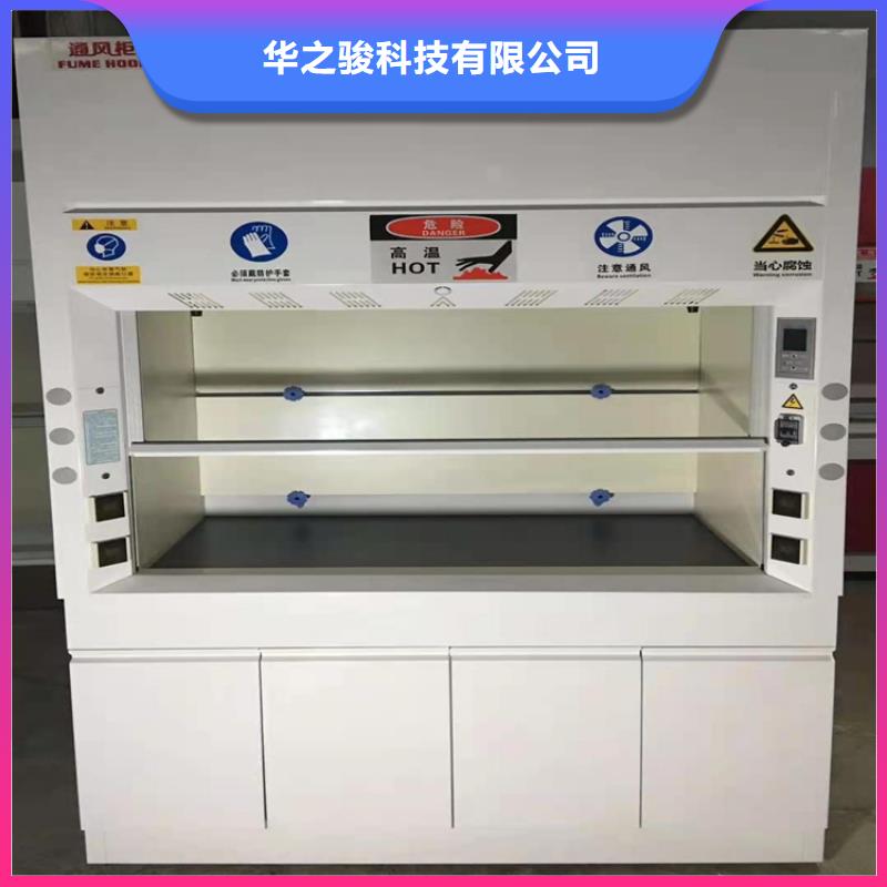 通風(fēng)柜實驗室集中供氣實地大廠