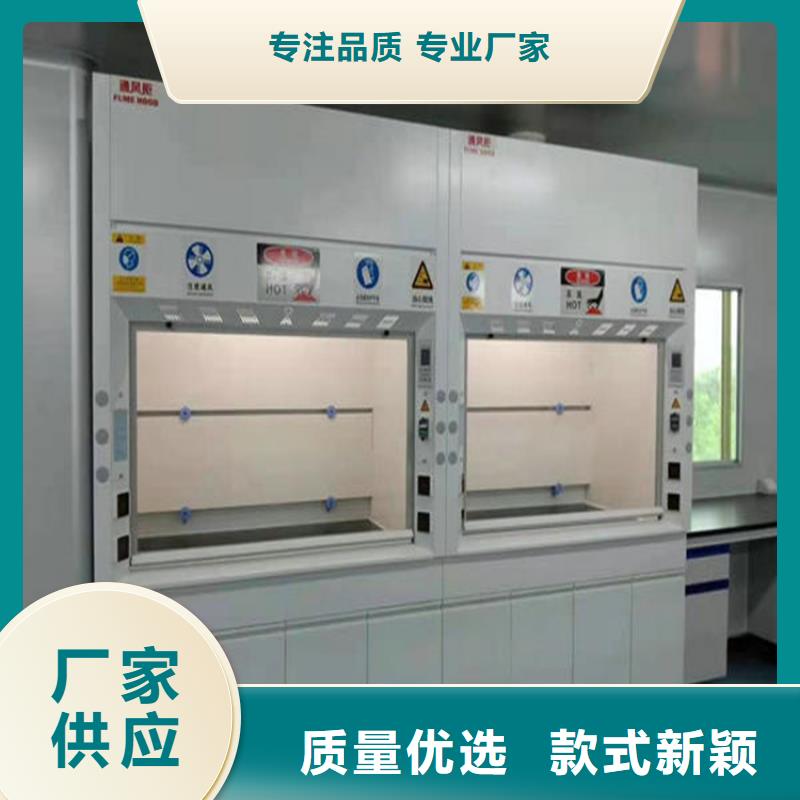 通風(fēng)柜通風(fēng)設(shè)備應(yīng)用范圍廣泛