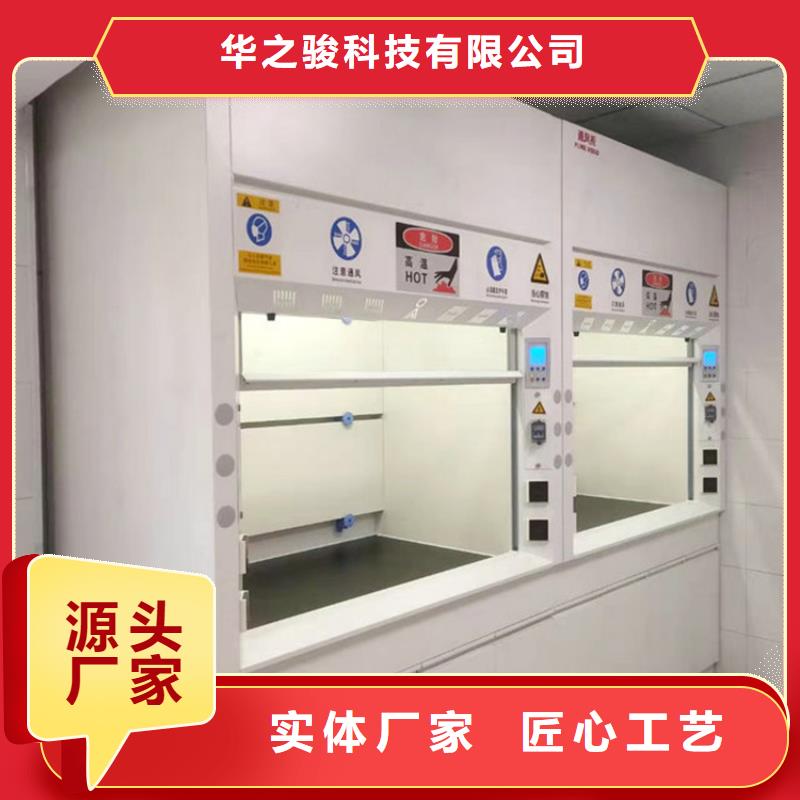 【通風柜】-噴淋塔廢氣處理設備采購無憂