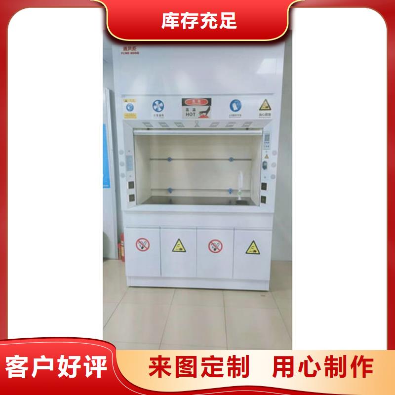 【通風柜】-噴淋塔廢氣處理設備采購無憂