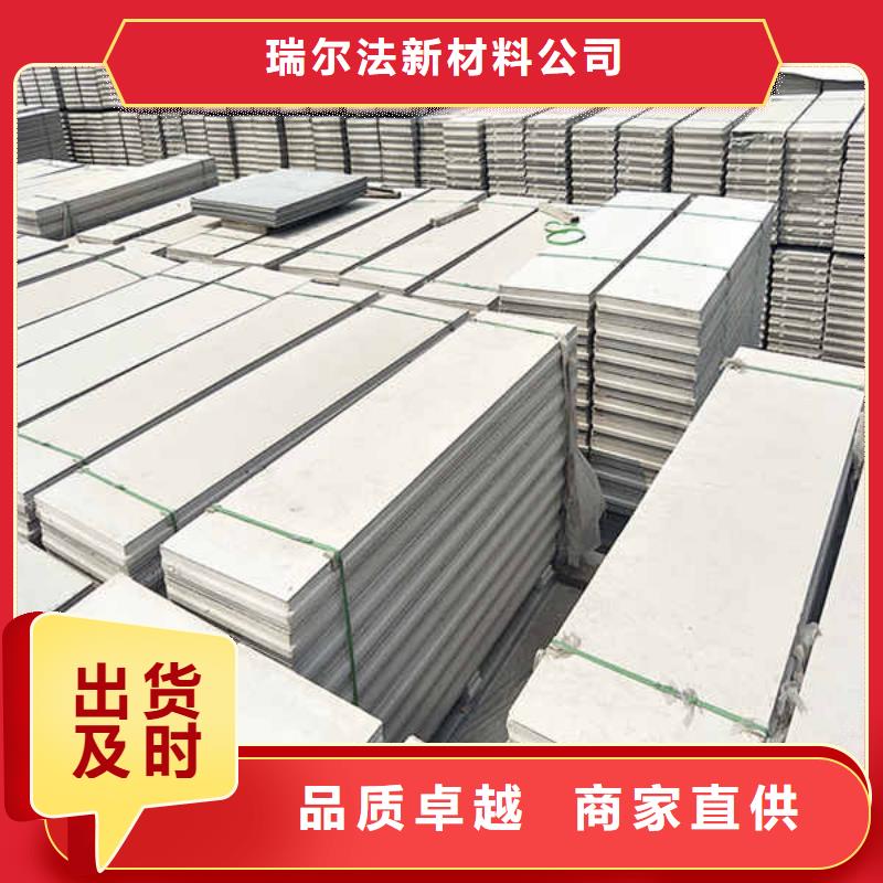 輕質隔墻板【【輕鋼防火板】】質優價廉