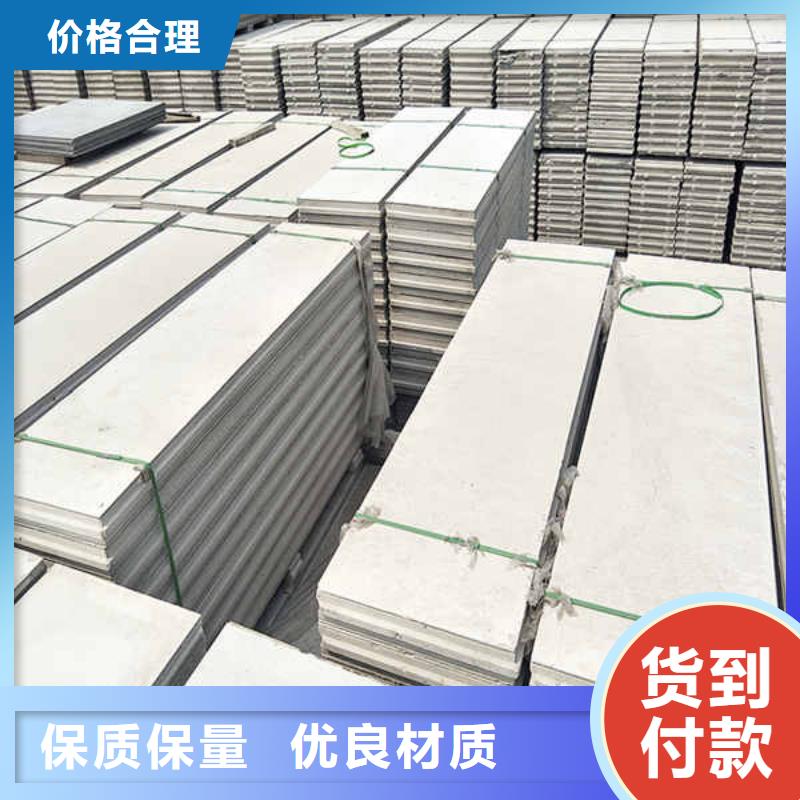 輕質隔墻板水泥泡沫夾心墻板信譽至上