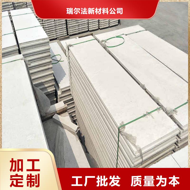 輕質隔墻板水泥泡沫夾心墻板信譽至上