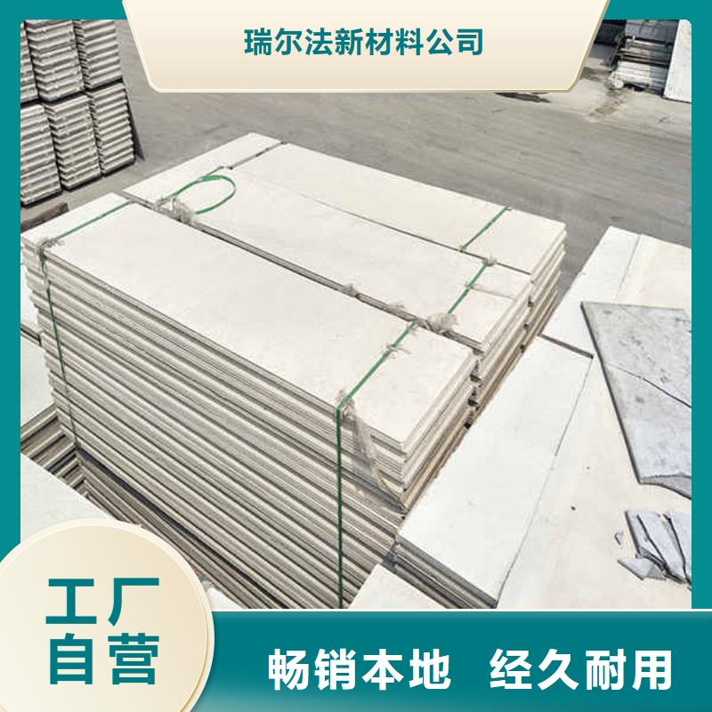 輕質隔墻板水泥泡沫夾心墻板信譽至上