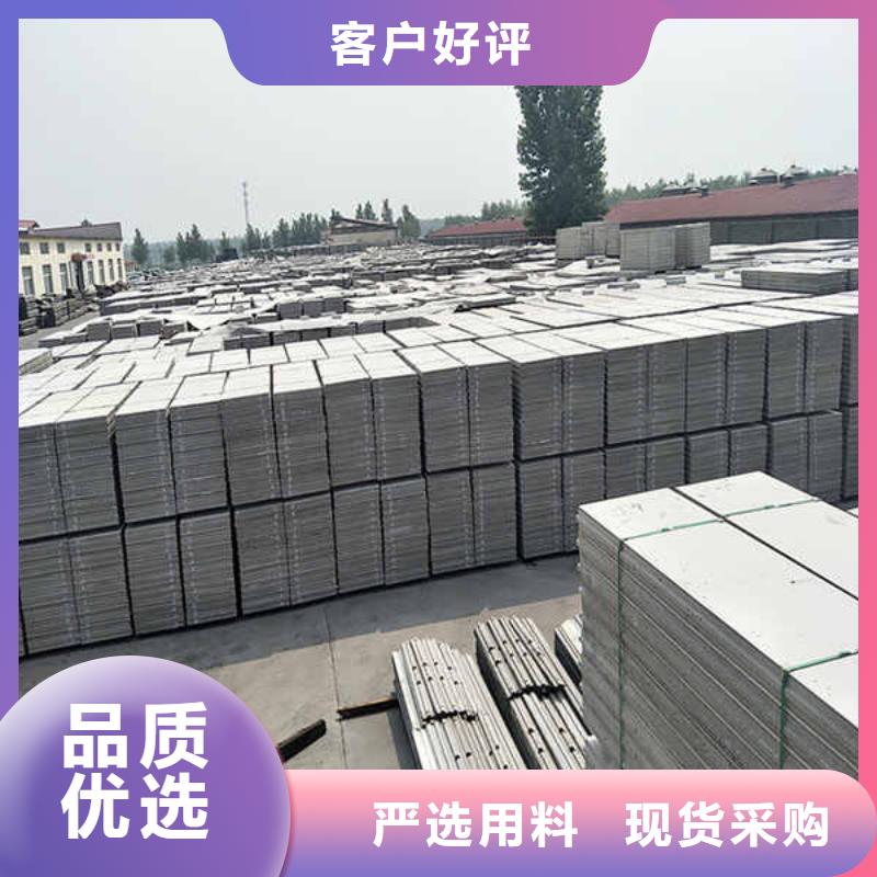 輕質隔墻板【英石板】誠信可靠