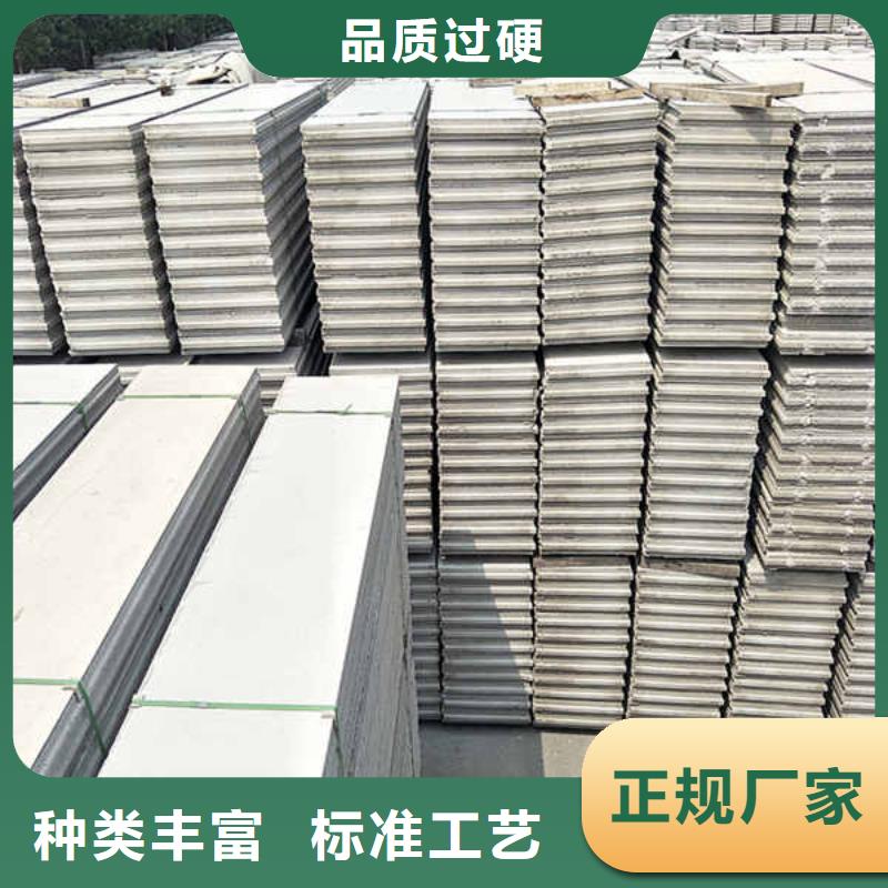 輕質(zhì)隔墻板水泥泡沫夾心墻板信譽(yù)至上