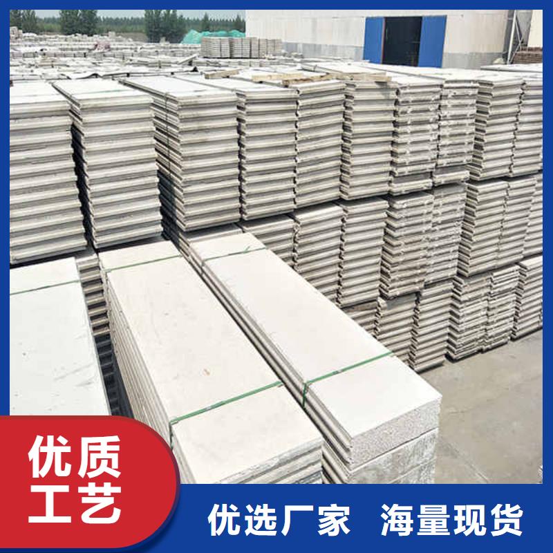 輕質隔墻板水泥泡沫夾心墻板信譽至上