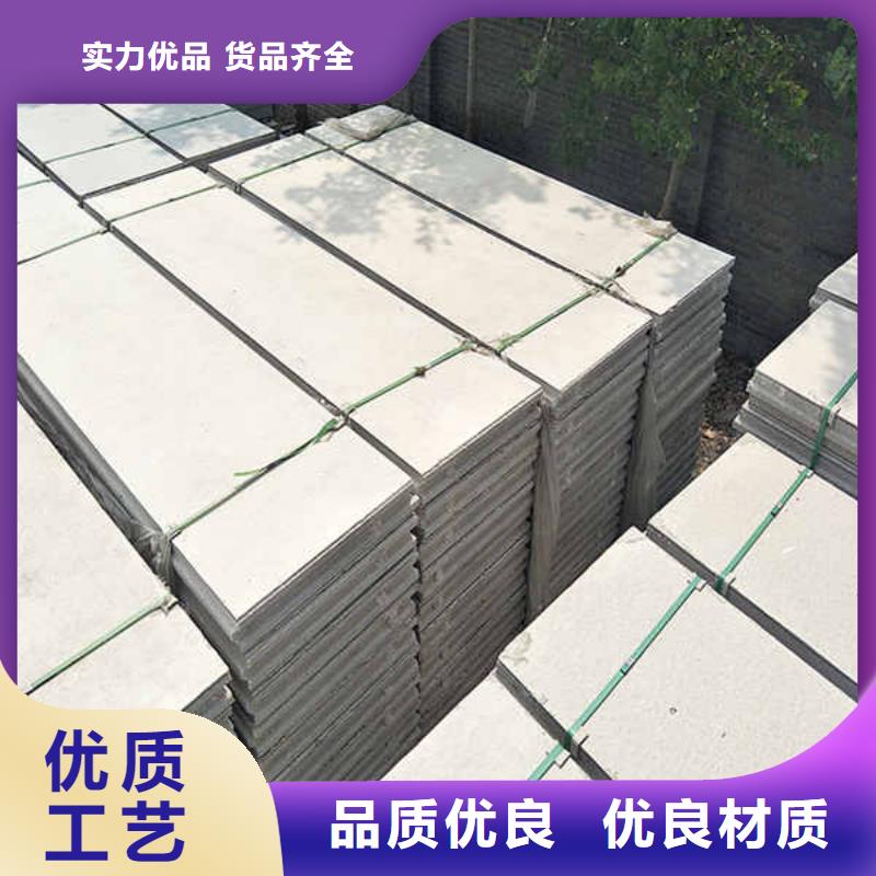 輕質隔墻板水泥泡沫夾心墻板信譽至上