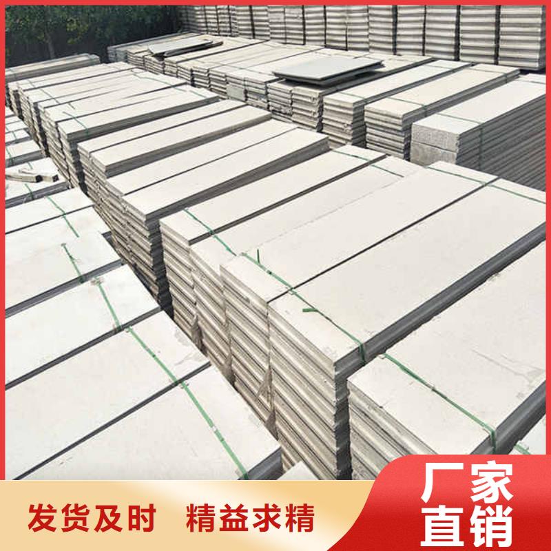 輕質(zhì)隔墻板水泥泡沫夾心墻板信譽(yù)至上