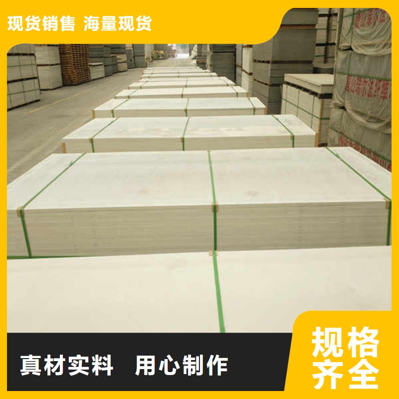 硅酸鈣板聚苯顆粒復合墻板質量看得見