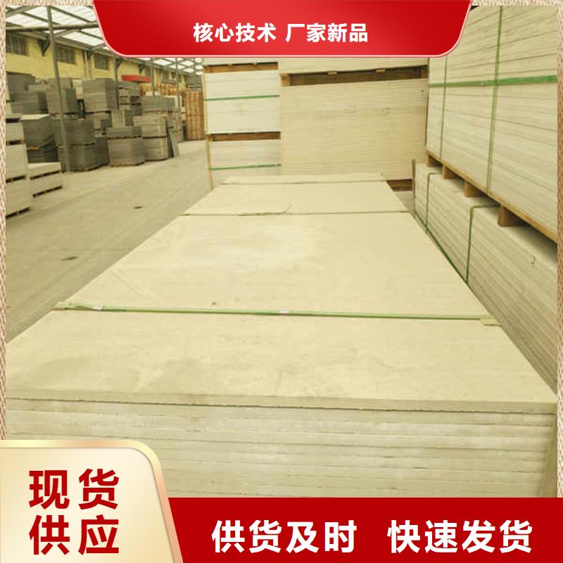 硅酸鈣板聚苯顆粒復合墻板質量看得見