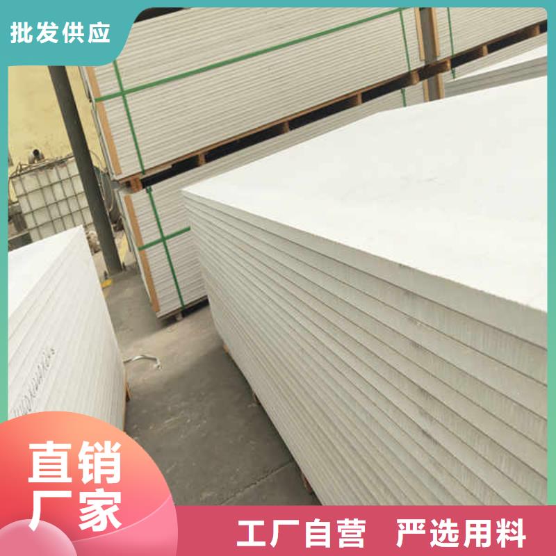 硅酸鈣板隔熱內(nèi)墻板優(yōu)質(zhì)原料