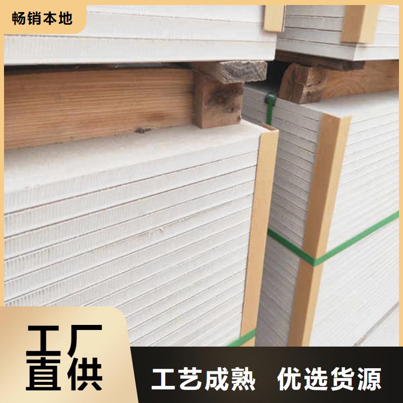 硅酸鈣板【隧道防火保護裝飾板】物流配貨上門