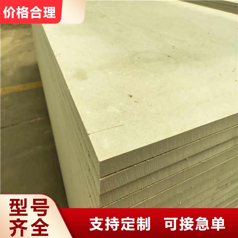 硅酸钙板【纤维水泥板】打造好品质