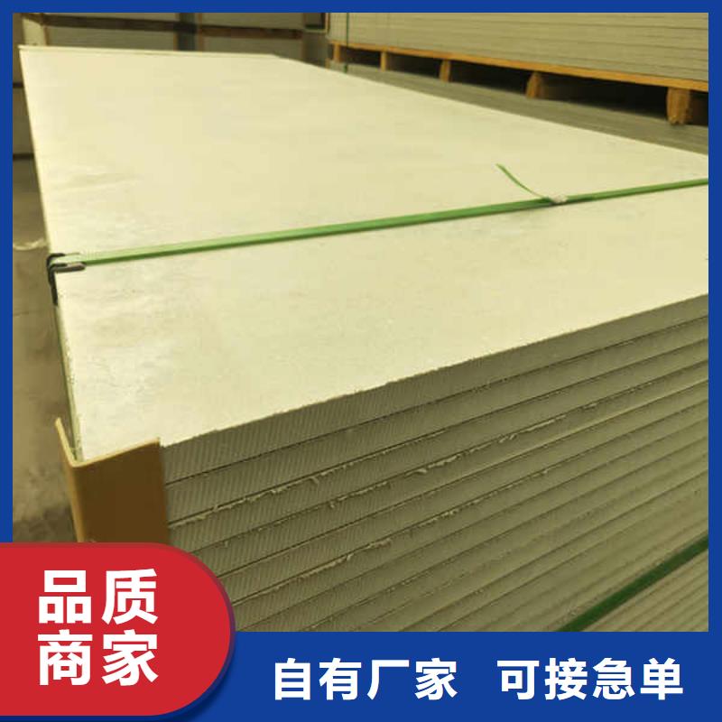 高密度硅酸钙板生产厂家供应