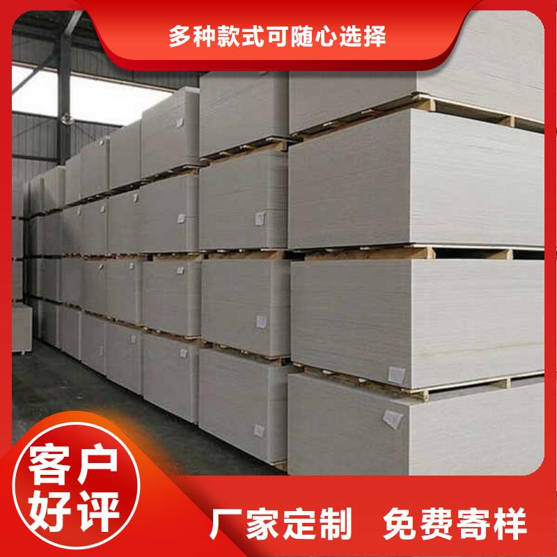 纖維水泥板隔熱內墻板隨心所欲定制