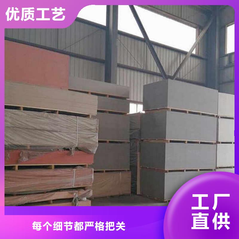 纖維水泥板【建筑輕質隔墻板】源頭廠家直銷