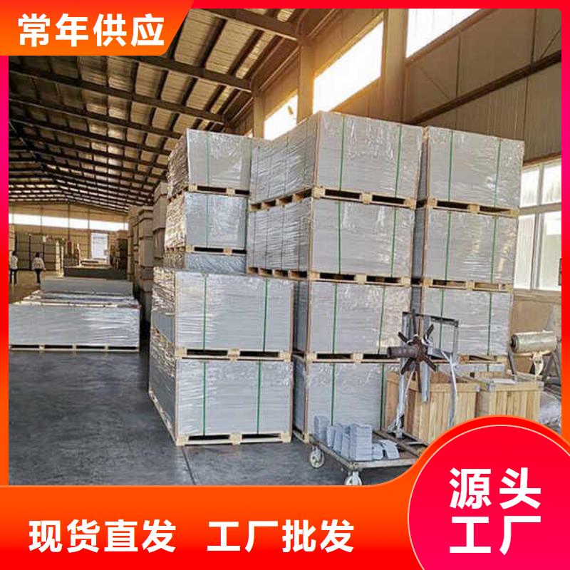 纖維水泥板隔熱內墻板隨心所欲定制