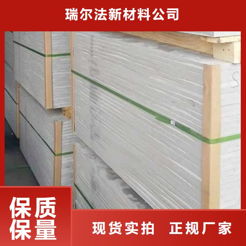纖維水泥板【輕質(zhì)復(fù)合隔墻板】應(yīng)用廣泛