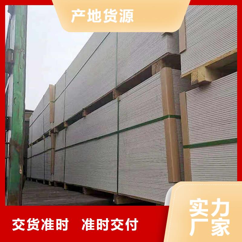 防火復合內墻板-視頻-秀嶼|涵江|福州|南平|泉州|寧德瑞爾法防火復合內墻板_ 瑞爾法新材料公司(莆田市分公司)