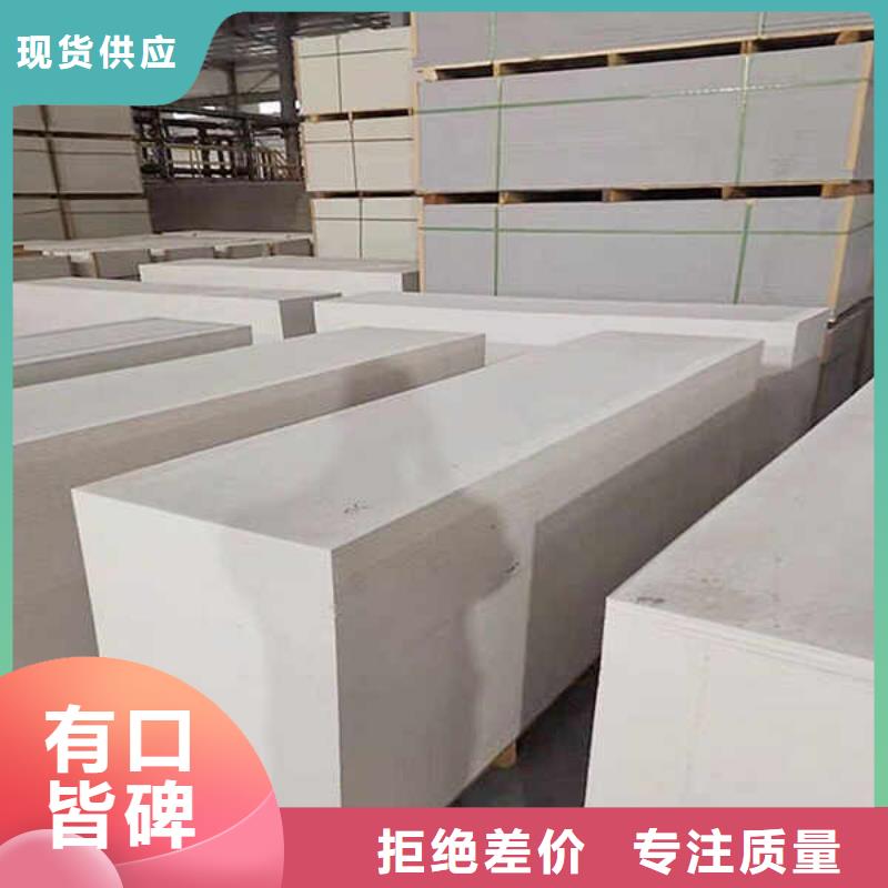 纖維水泥板建筑輕質隔墻板值得信賴