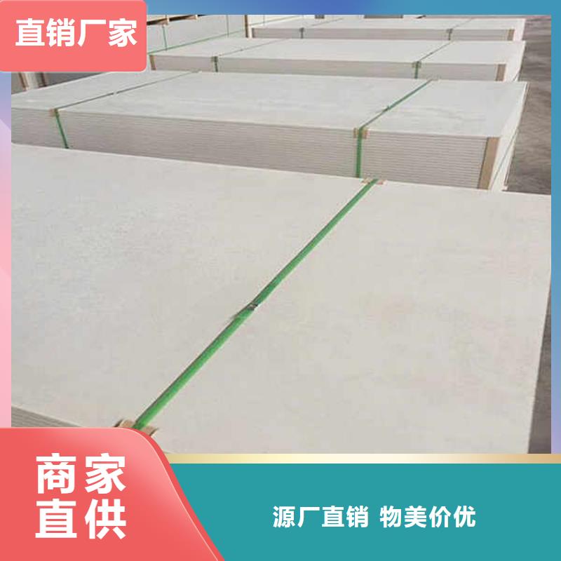 纖維水泥板【建筑輕質隔墻板】源頭廠家直銷