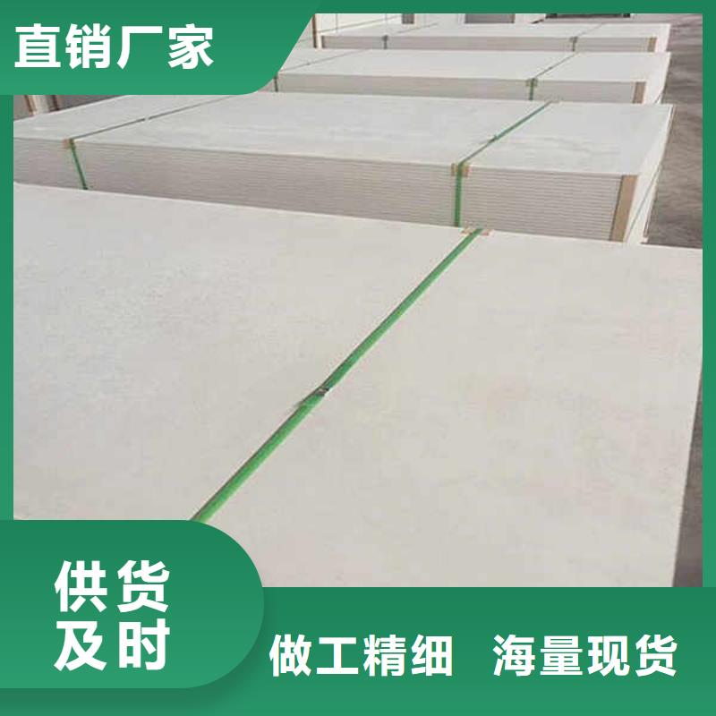 纖維水泥板【建筑輕質隔墻板】源頭廠家直銷