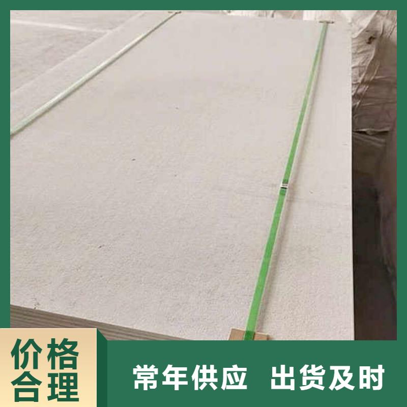 纖維水泥板【集裝箱房地板】嚴(yán)選用料