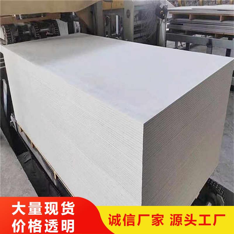 纖維水泥板隔熱內墻板隨心所欲定制