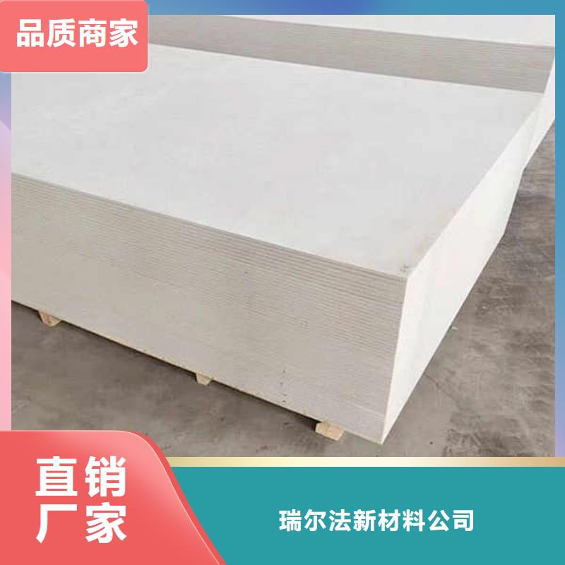 纖維水泥板_輕質(zhì)復合隔墻板精益求精