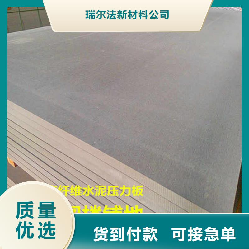 纖維水泥板隔熱內墻板隨心所欲定制