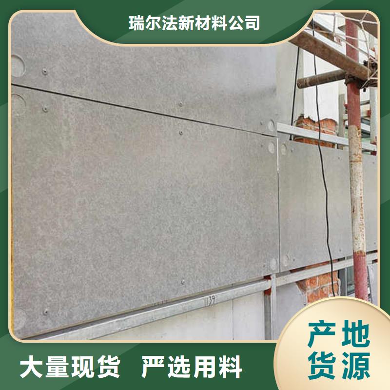 纖維水泥板【輕質(zhì)復(fù)合隔墻板】應(yīng)用廣泛