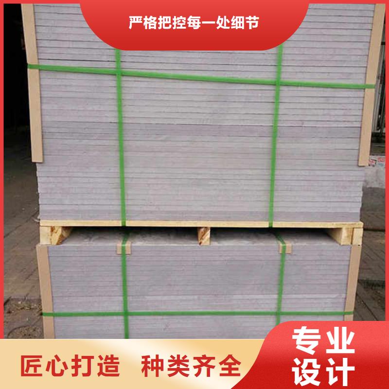 纖維水泥板【輕質(zhì)復(fù)合隔墻板】應(yīng)用廣泛