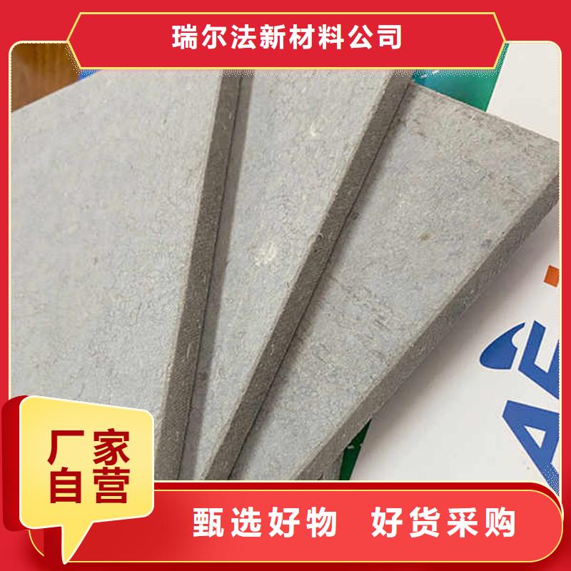纖維水泥板輕鋼隔墻防火板值得信賴