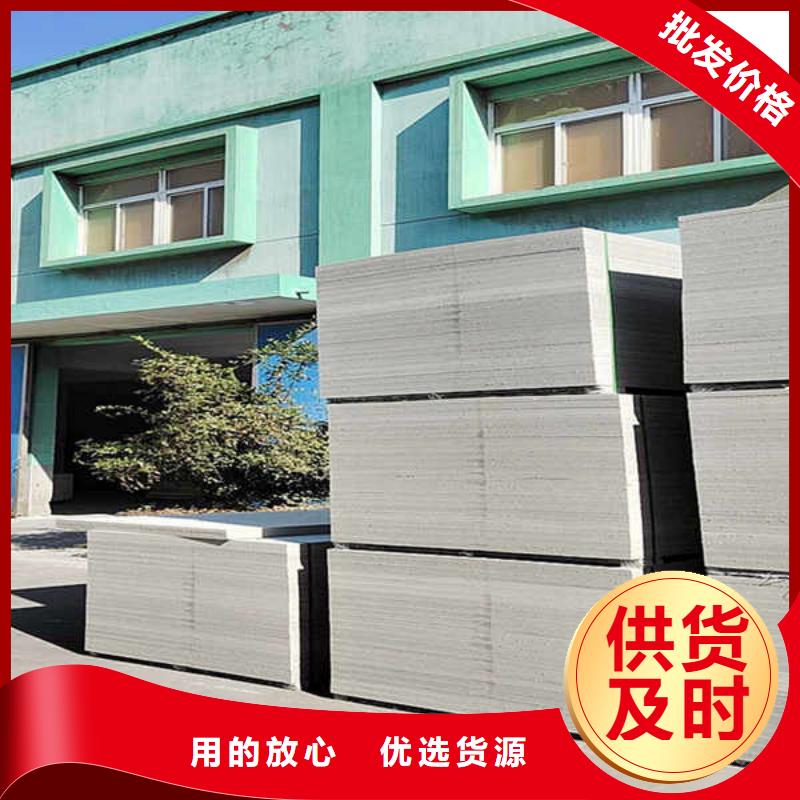 纖維水泥板建筑輕質隔墻板值得信賴