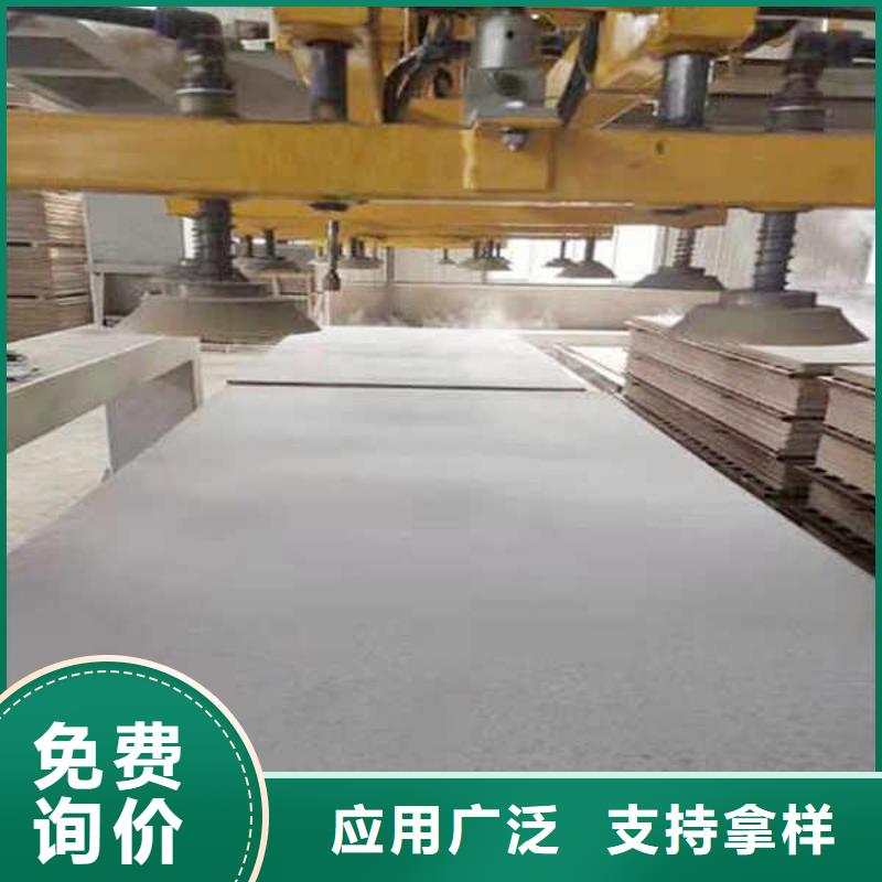 防火復合內墻板-視頻-秀嶼|涵江|福州|南平|泉州|寧德瑞爾法防火復合內墻板_ 瑞爾法新材料公司(莆田市分公司)