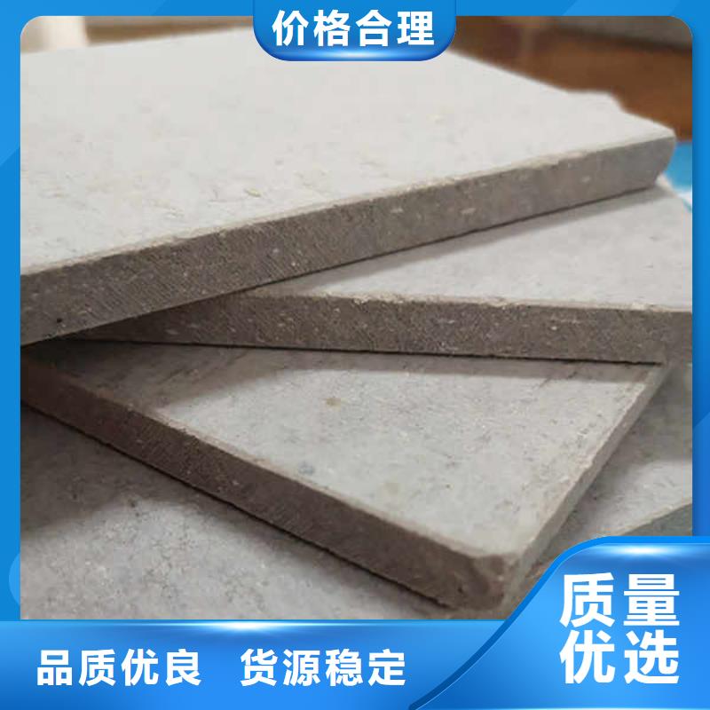 定制瑞尔法 纤维水泥板支持非标定制