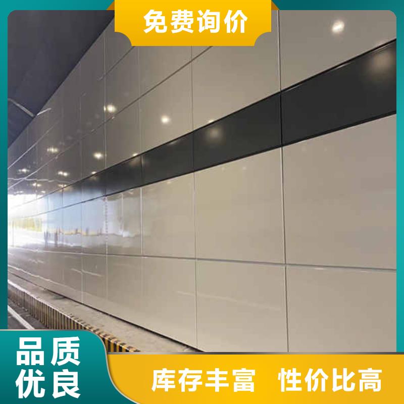 搪瓷鋼板【隔音內(nèi)墻板】對質(zhì)量負(fù)責(zé)