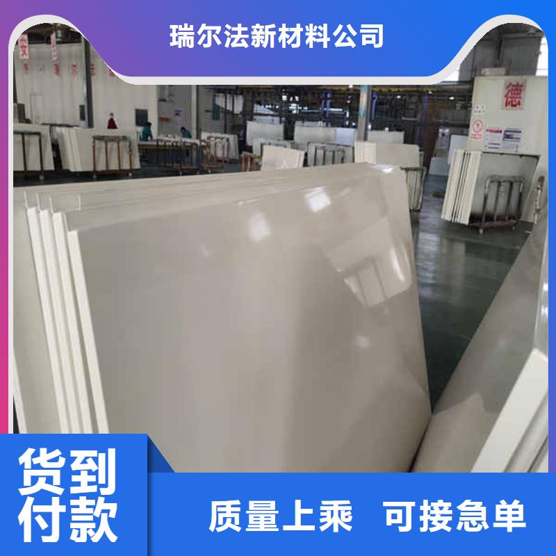 【搪瓷鋼板】-【英石板】庫存量大